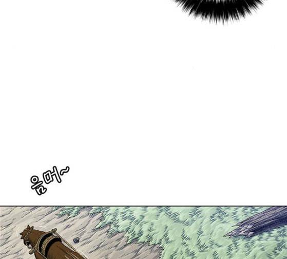 호랑이형님 2부 170화 오해는 풀었지만 18