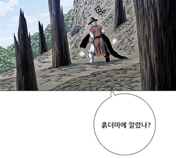 호랑이형님 2부 170화 오해는 풀었지만 27