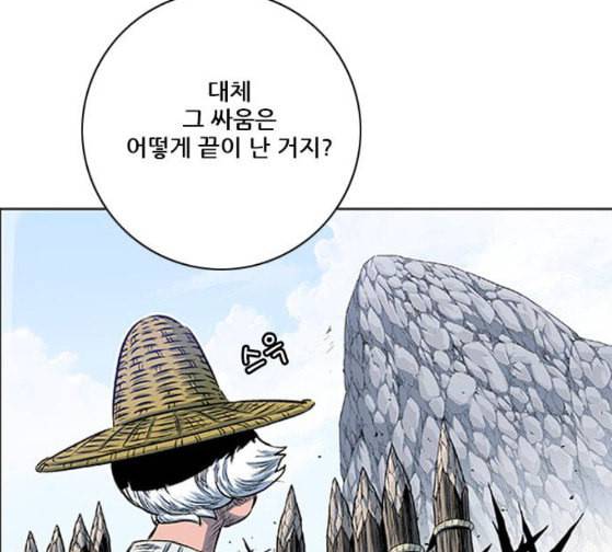 호랑이형님 2부 170화 오해는 풀었지만 39
