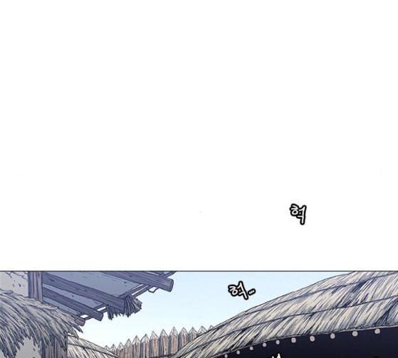 호랑이형님 2부 170화 오해는 풀었지만 50