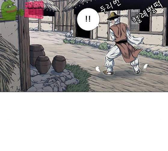 호랑이형님 2부 170화 오해는 풀었지만 51