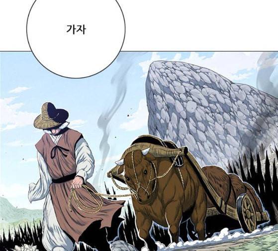 호랑이형님 2부 170화 오해는 풀었지만 59