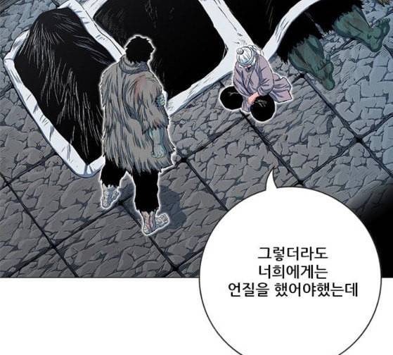 호랑이형님 2부 170화 오해는 풀었지만 70