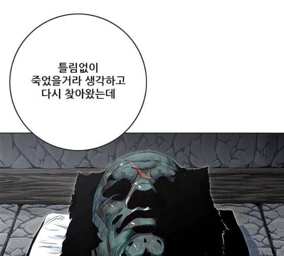 호랑이형님 2부 170화 오해는 풀었지만 77