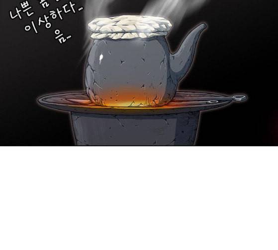 호랑이형님 2부 170화 오해는 풀었지만 102