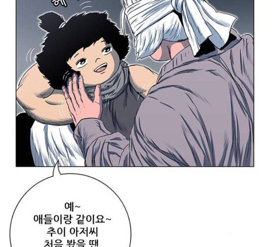 호랑이형님 2부 170화 오해는 풀었지만 114