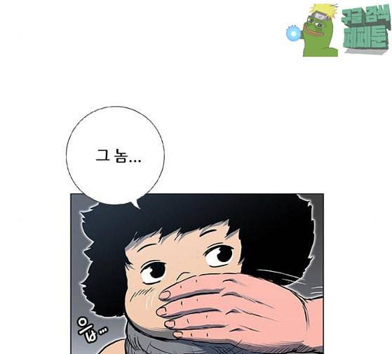 호랑이형님 2부 170화 오해는 풀었지만 125