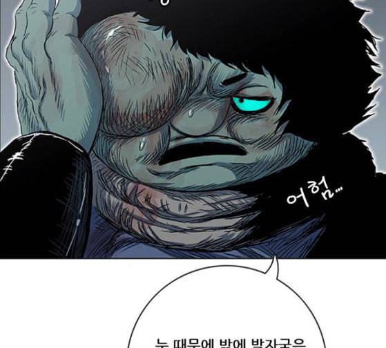 호랑이형님 2부 170화 오해는 풀었지만 127