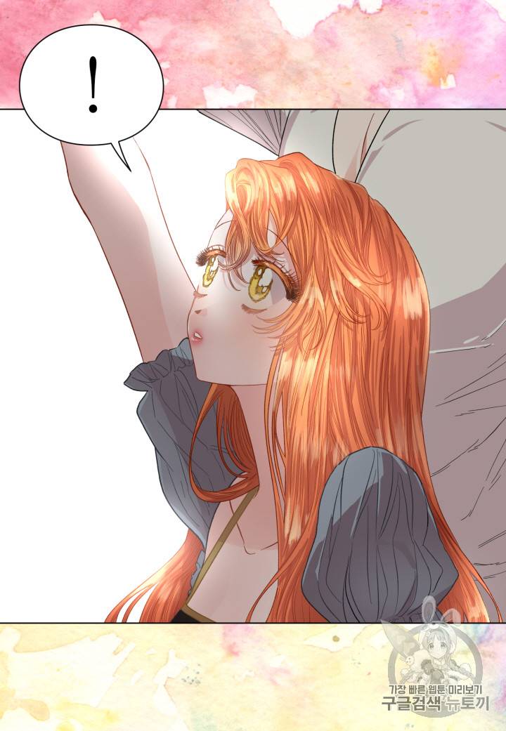 루시아 32화 4