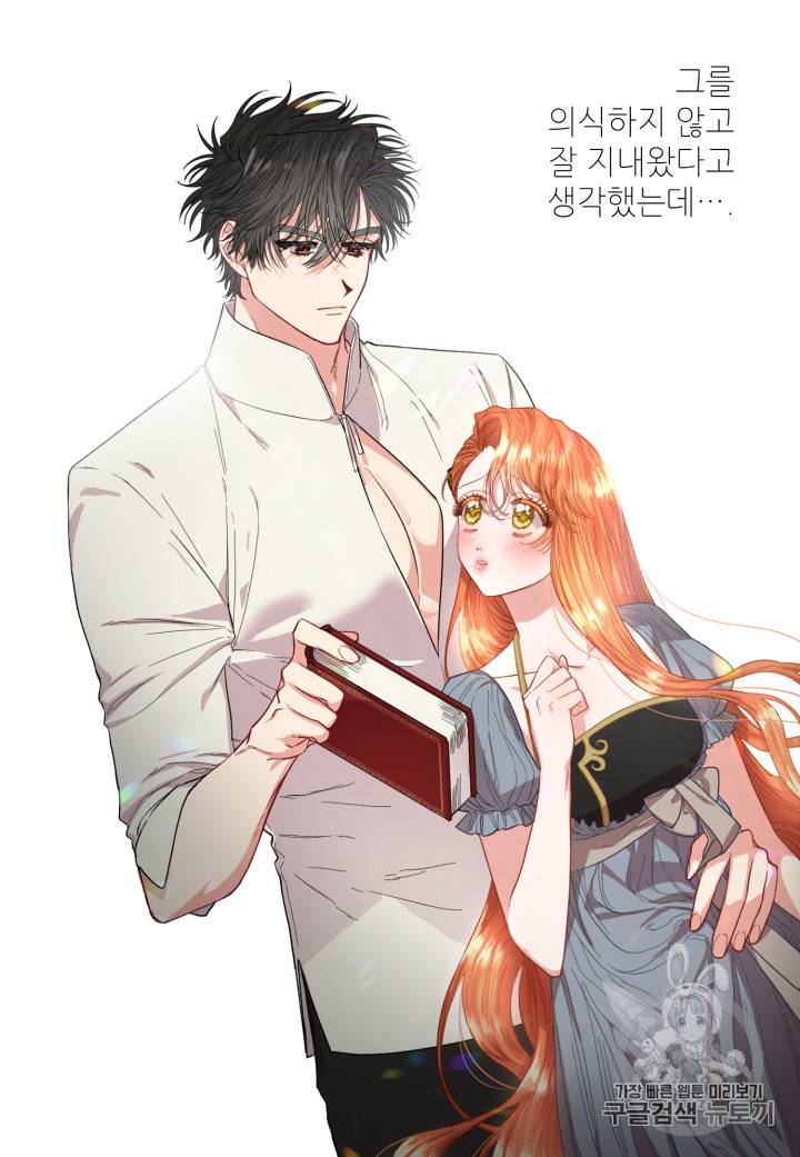 루시아 32화 8