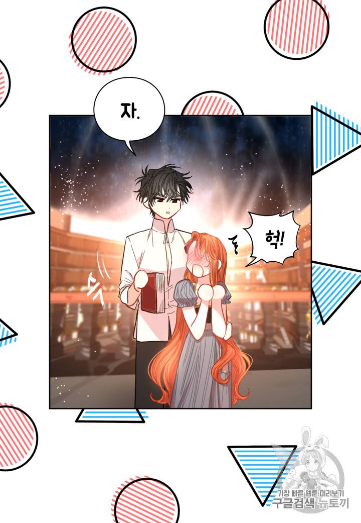 루시아 32화 11
