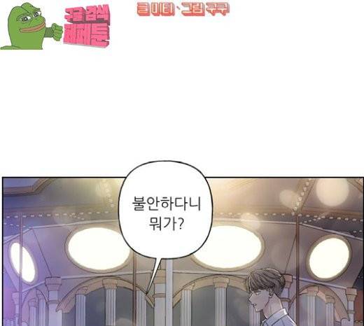 맘마미안 42화 2