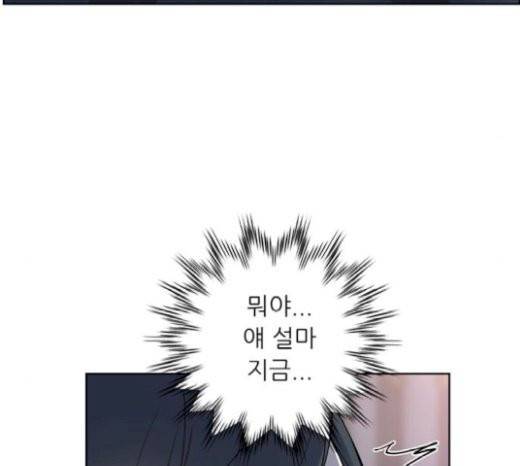 맘마미안 42화 4