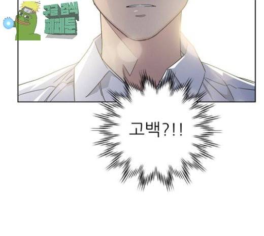 맘마미안 42화 7