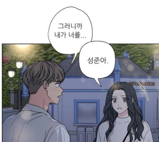 맘마미안 42화 8