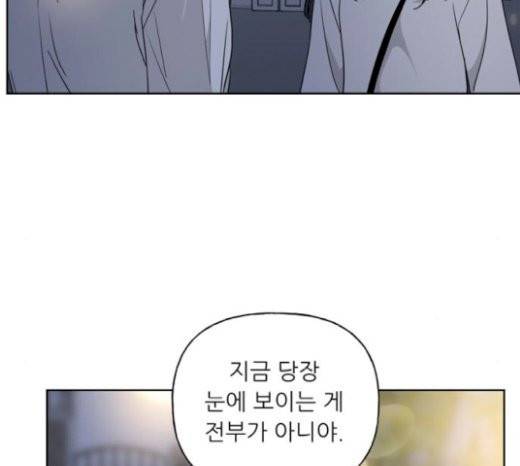 맘마미안 42화 9