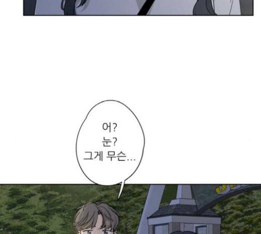 맘마미안 42화 11