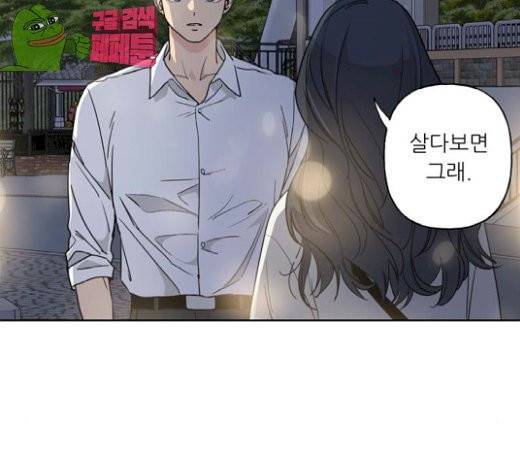맘마미안 42화 12
