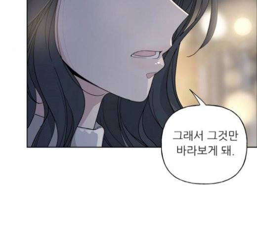 맘마미안 42화 14