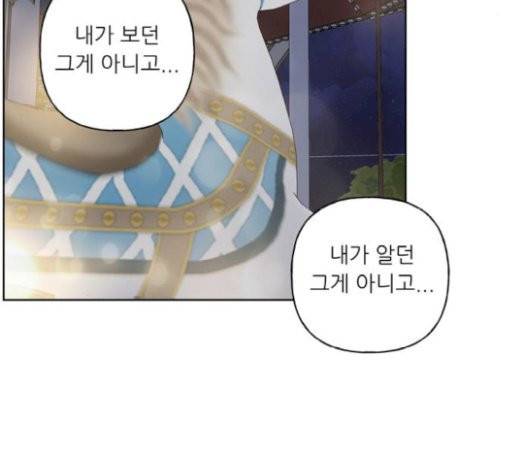 맘마미안 42화 16