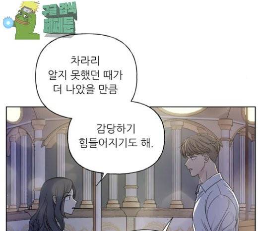 맘마미안 42화 17
