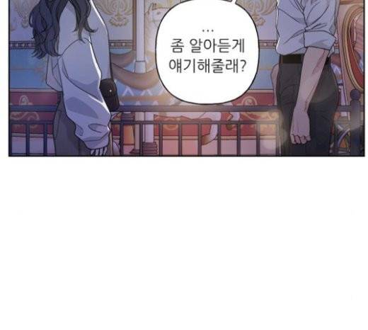 맘마미안 42화 18