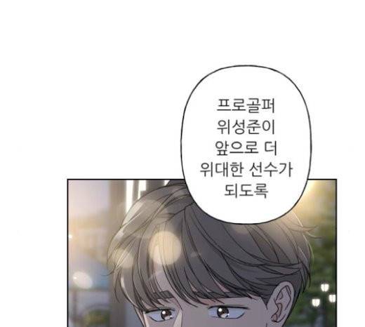 맘마미안 42화 21