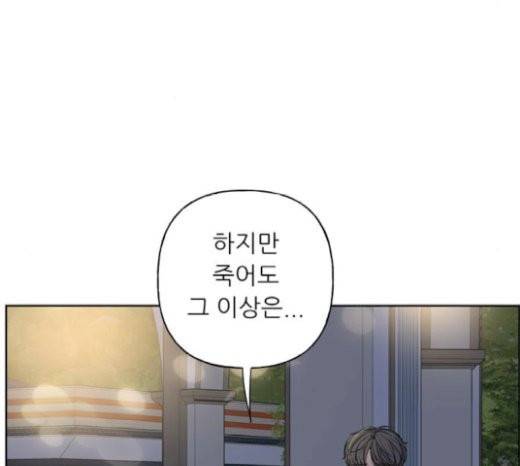 맘마미안 42화 23
