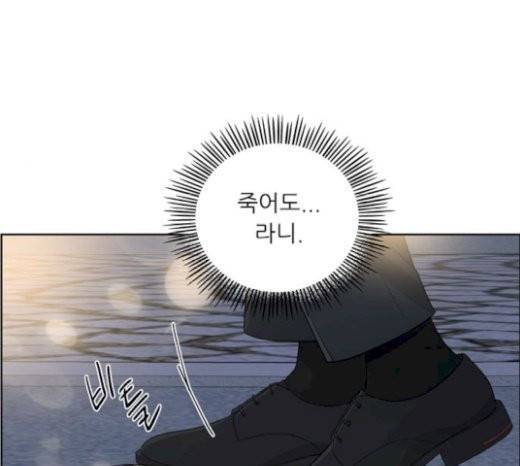 맘마미안 42화 25