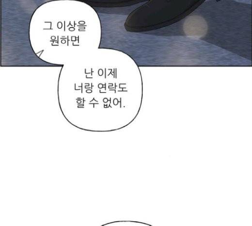 맘마미안 42화 26