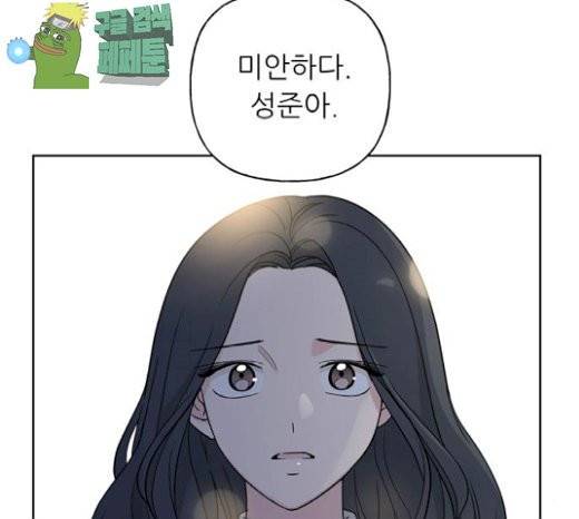 맘마미안 42화 27