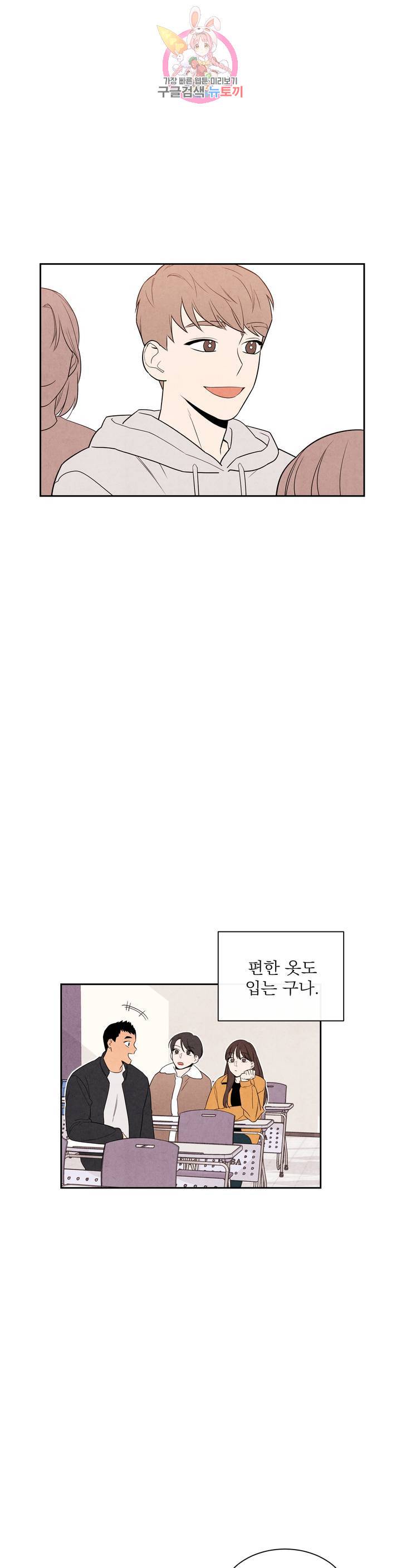 1 더하기 1은 3화 1
