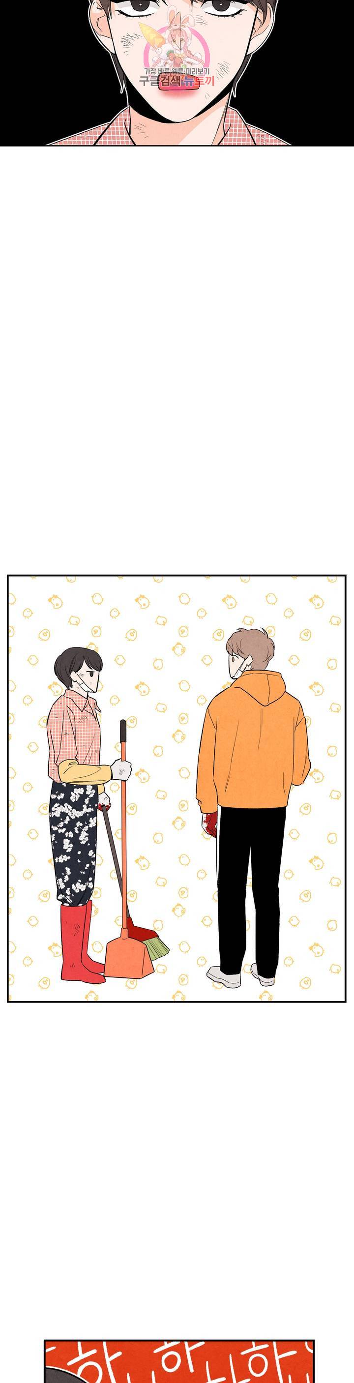 1 더하기 1은 10화 4