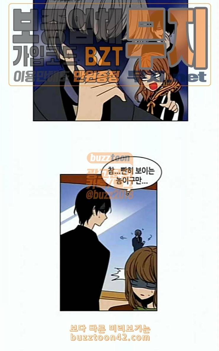 귀곡의 문 76화 정곡 5