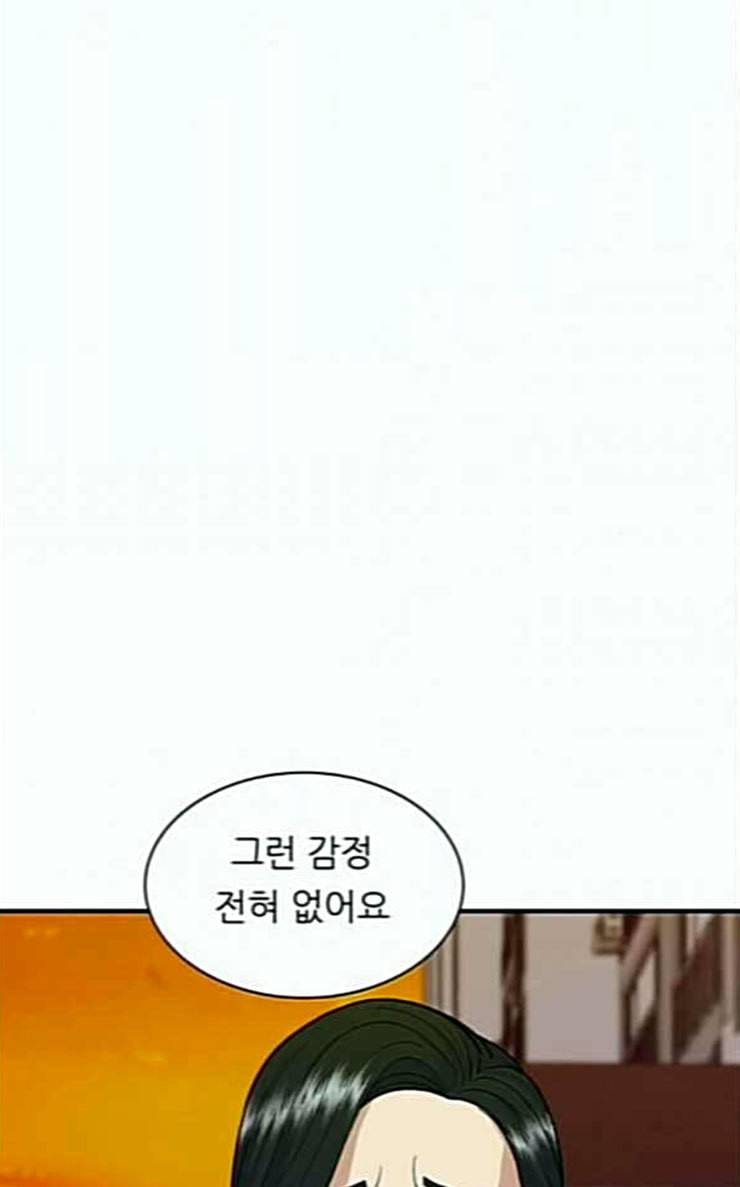 백수세끼 29 숯불닭갈비 6