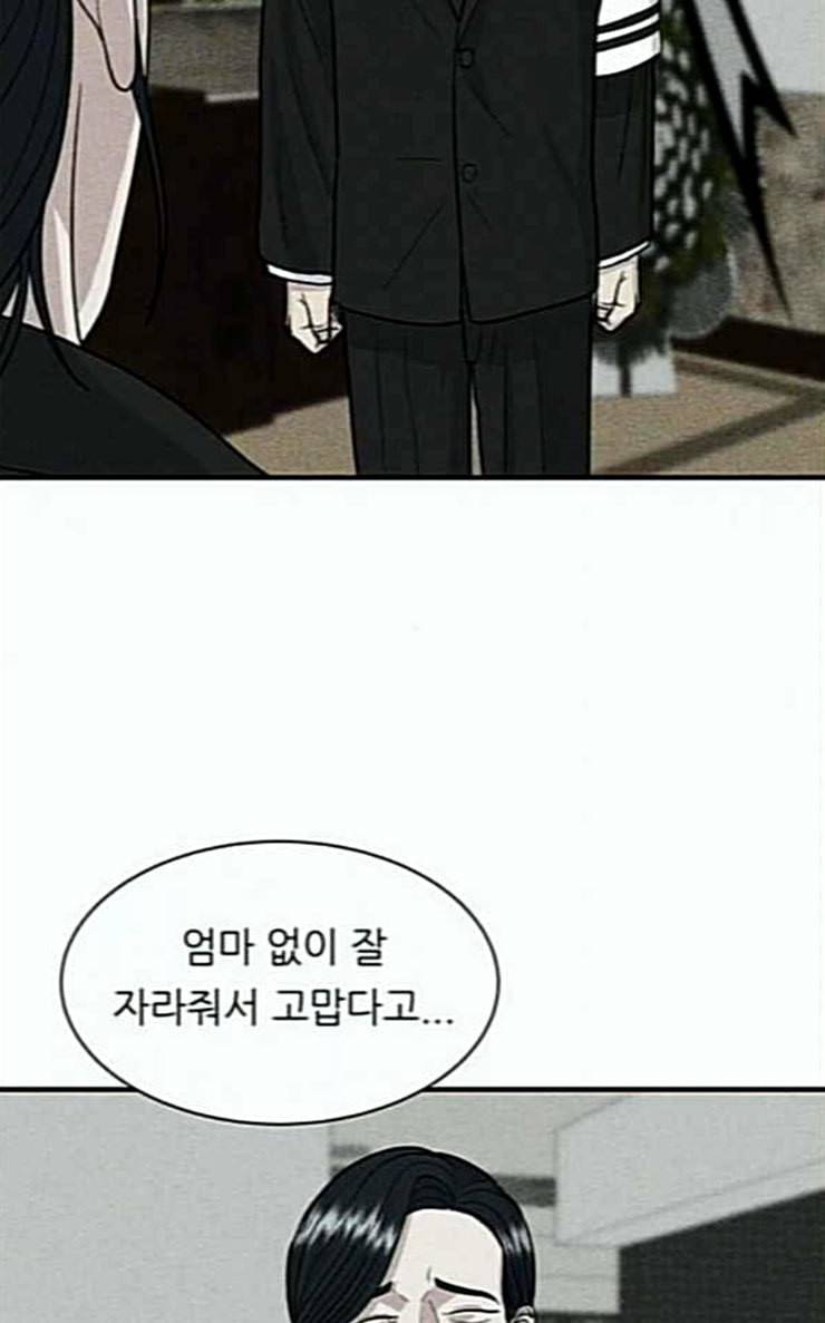 백수세끼 29 숯불닭갈비 10