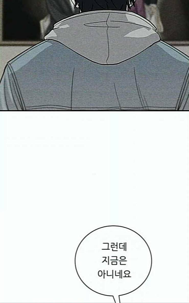 백수세끼 29 숯불닭갈비 15
