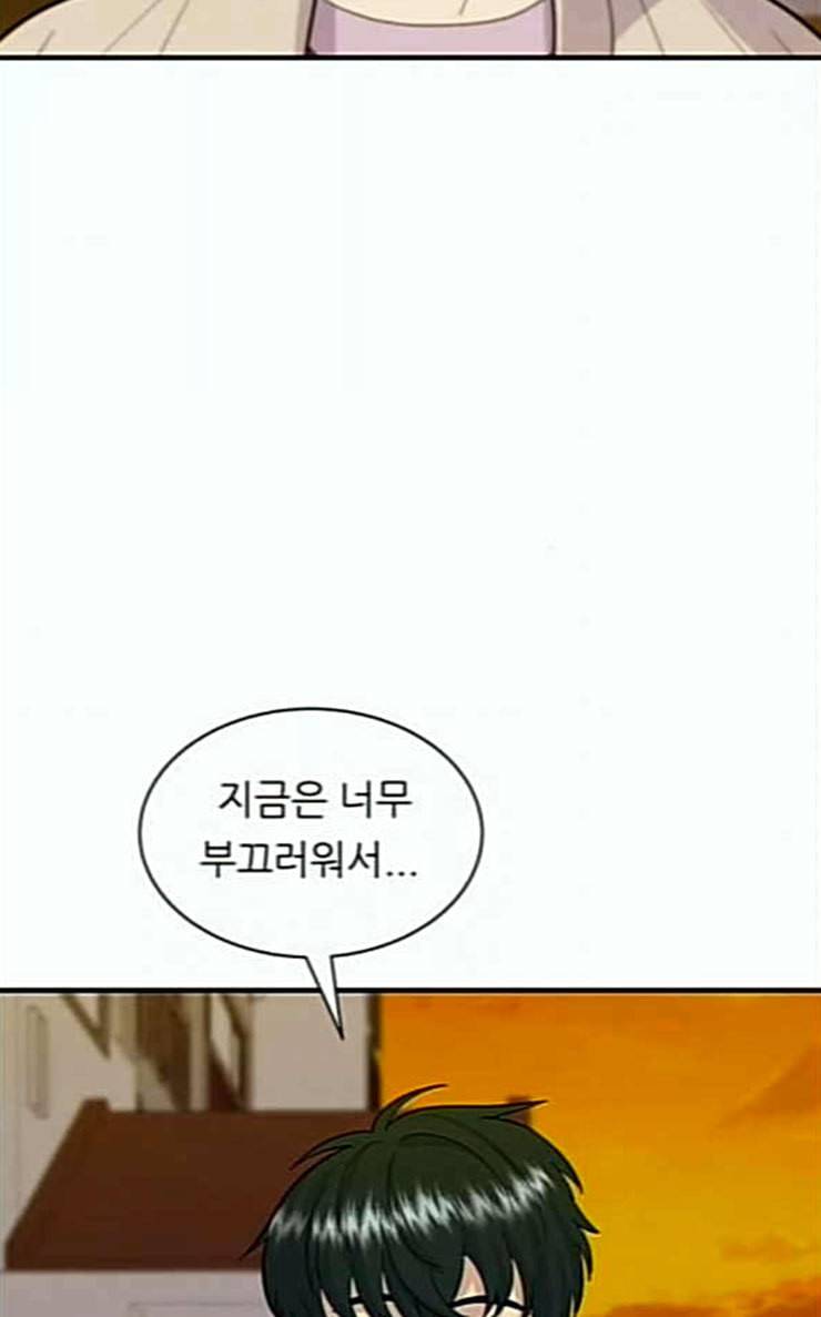 백수세끼 29 숯불닭갈비 22