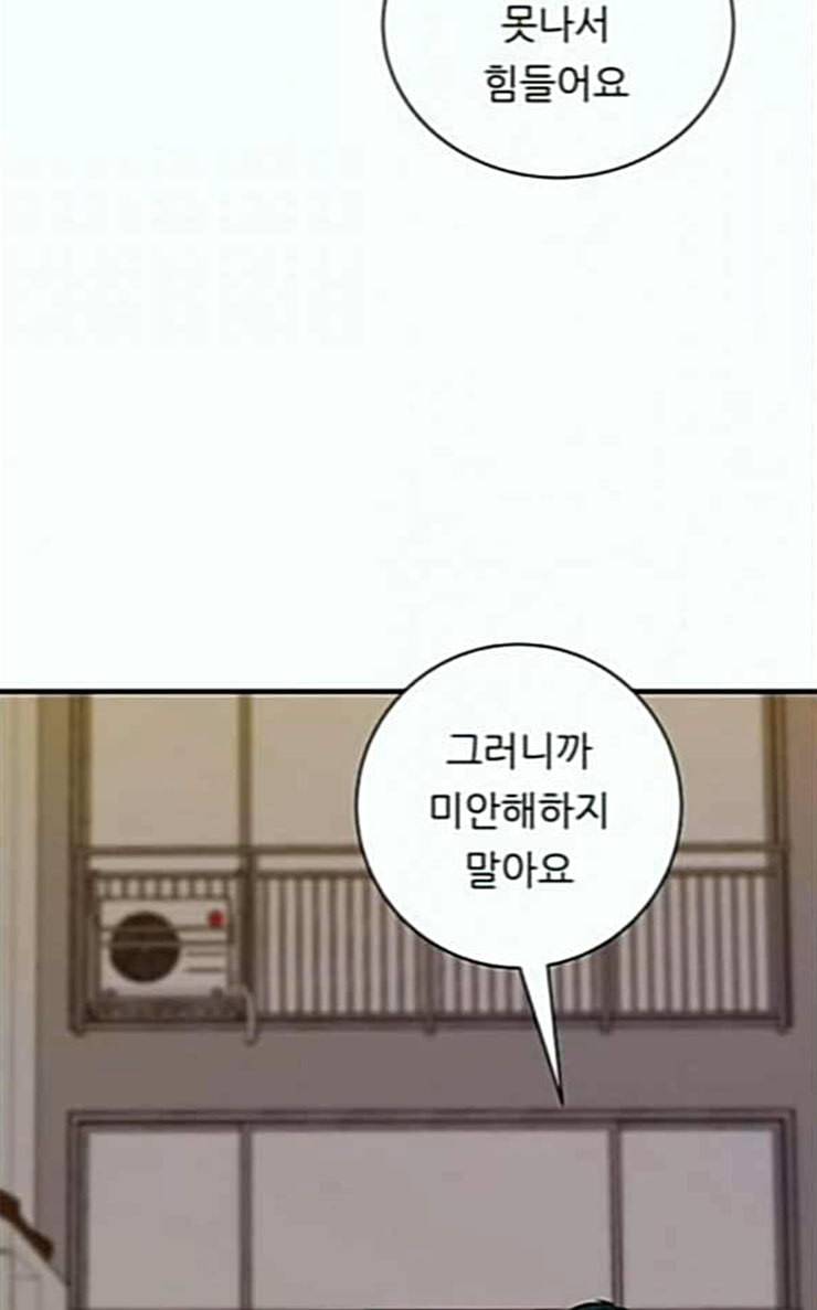 백수세끼 29 숯불닭갈비 24