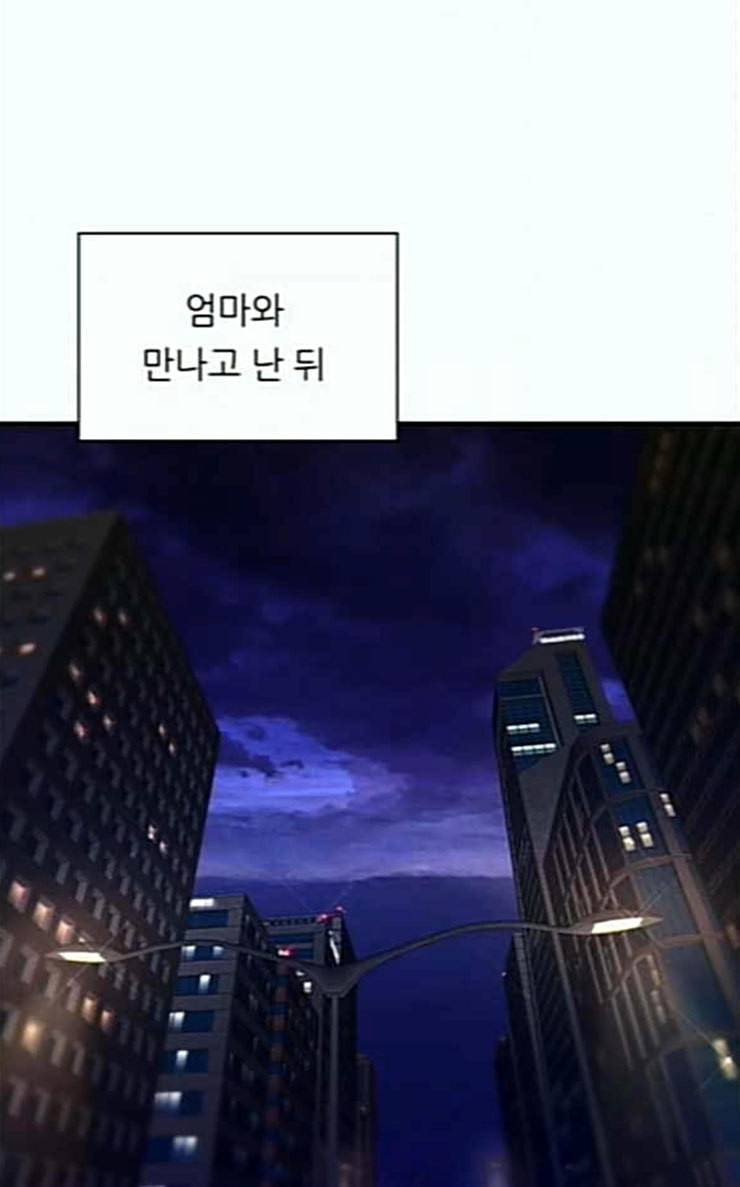 백수세끼 29 숯불닭갈비 26