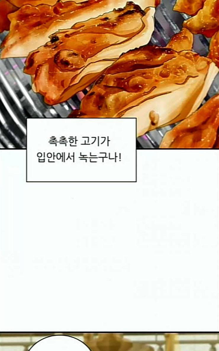 백수세끼 29 숯불닭갈비 52