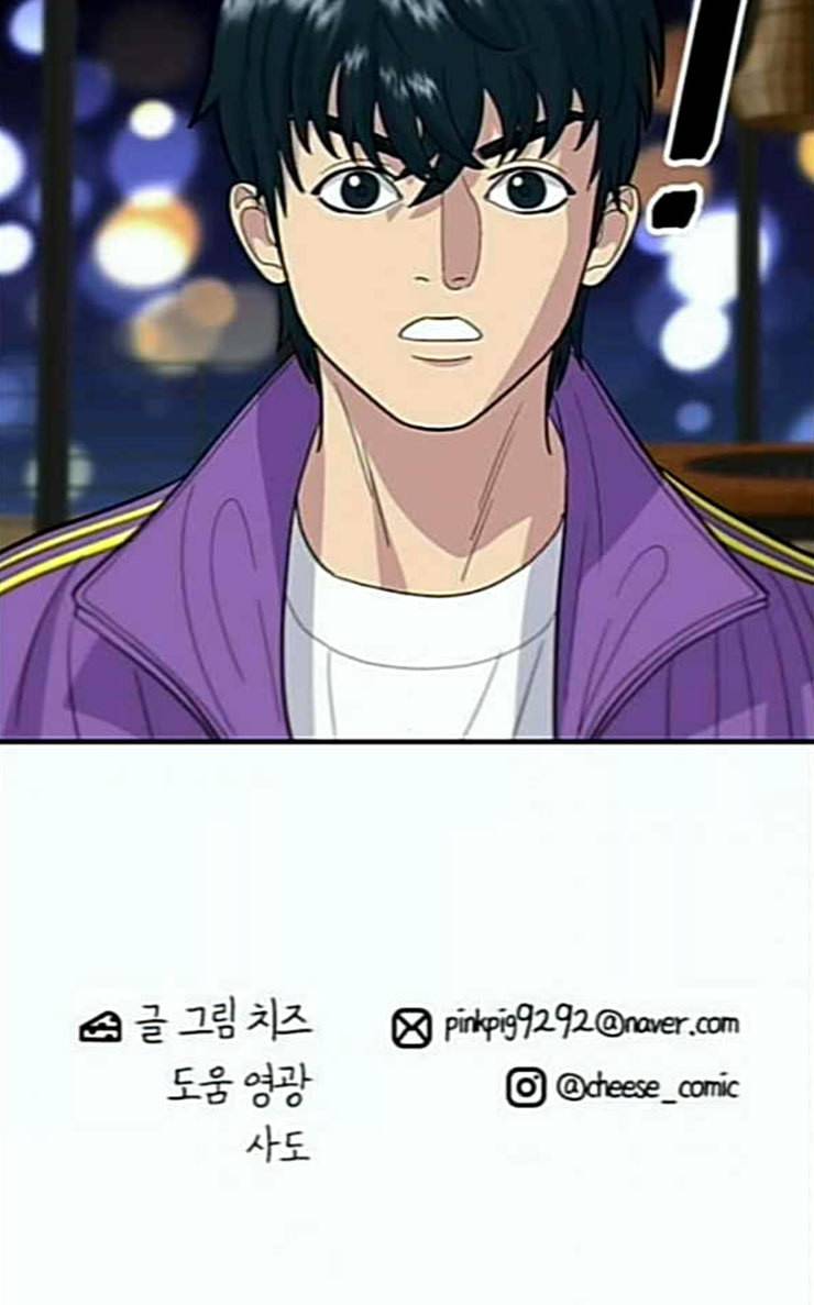 백수세끼 29 숯불닭갈비 71