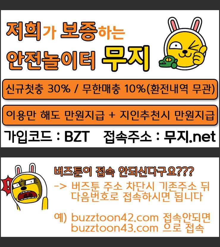 백수세끼 29 숯불닭갈비 72