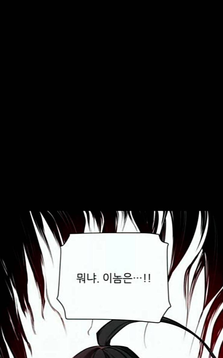 마루한 구현동화전 147화 3
