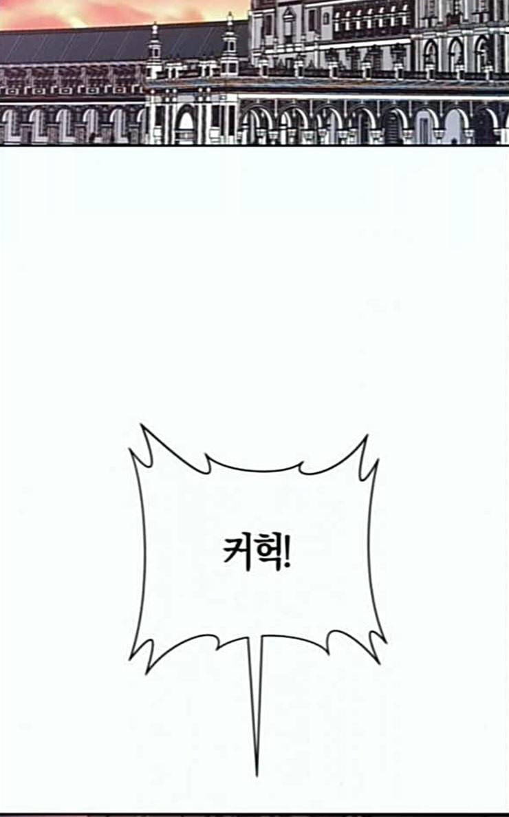 하루만 네가 되고 싶어 15화 퀸과 폰 완 55