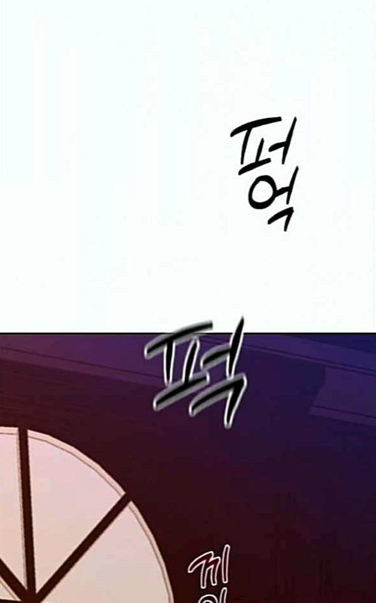 하루만 네가 되고 싶어 15화 퀸과 폰 완 60