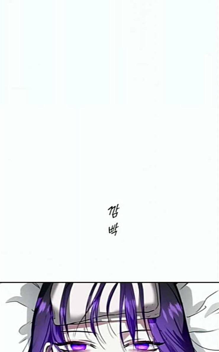 하루만 네가 되고 싶어 15화 퀸과 폰 완 111