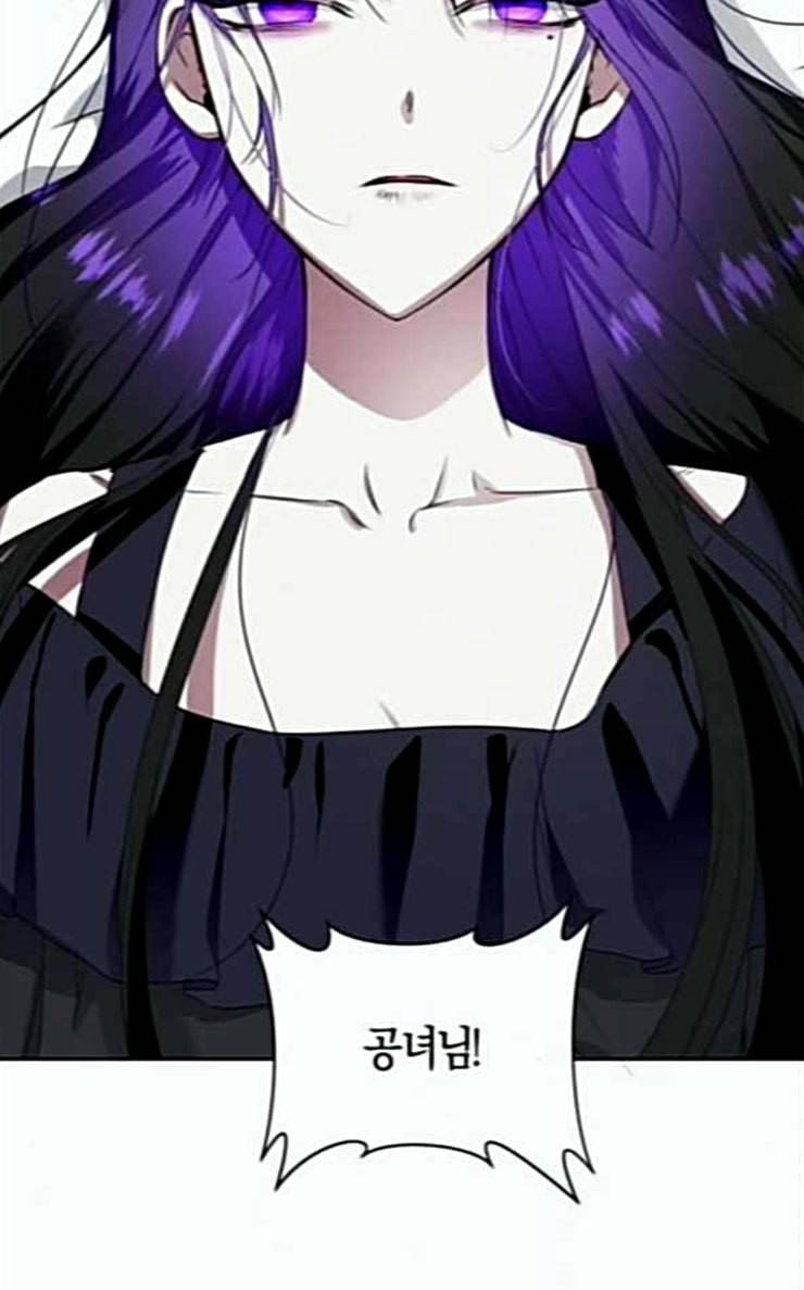 하루만 네가 되고 싶어 15화 퀸과 폰 완 112