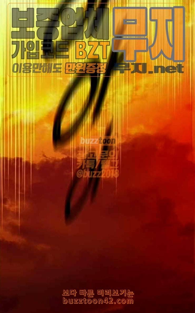 하루만 네가 되고 싶어 15화 퀸과 폰 완 129
