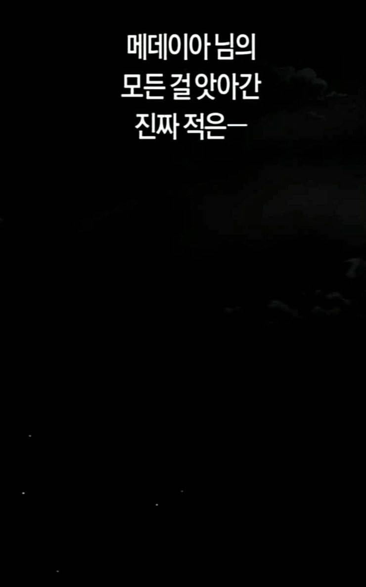 하루만 네가 되고 싶어 15화 퀸과 폰 완 143
